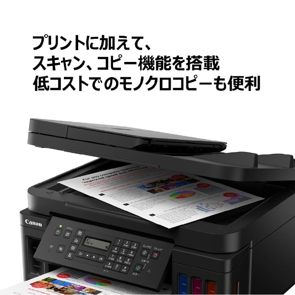 インクジェット複合機 G7030 カード 名刺 ハガキ 印刷 プリンター G7030 ブラック ビックカメラ Jre Mall