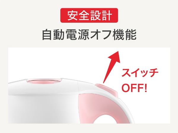 ジャスティン プラス 1.2L シュガーピンク KO4907JP(KO4907JP): ビックカメラ|JRE MALL ジャスティン プラス 1.2L シュガーピンク KO4907JP(KO4907JP): ビックカメラ|JRE MALL