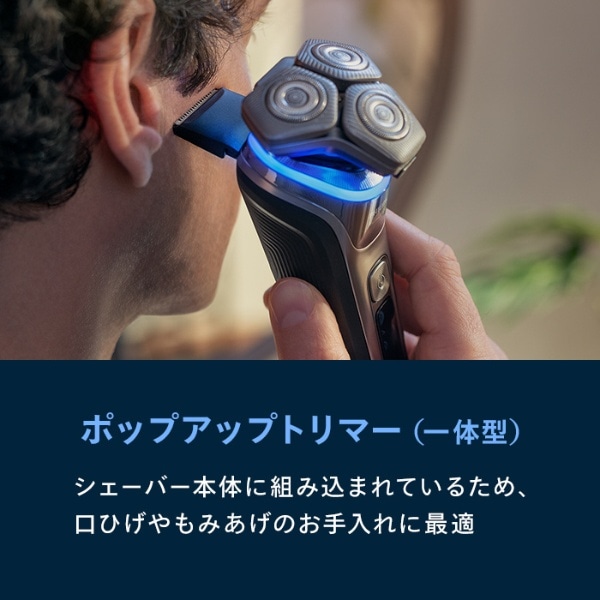 PHILIPS メンズシェーバー 9000シリーズ