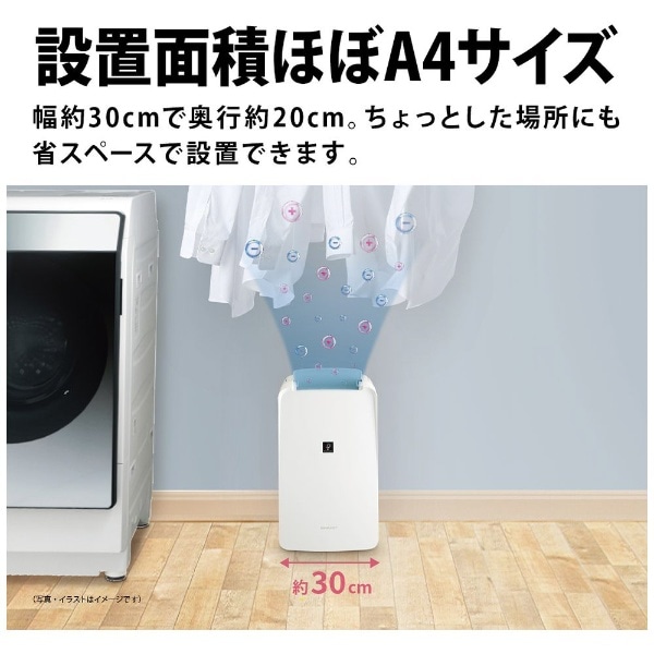 SHARP シャープ コンプレッサー方式 衣類乾燥除湿機 CV-P120-W
