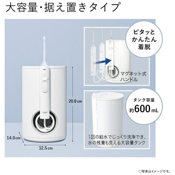 口腔洗浄器 ジェットウォッシャー 超音波水流モデル Doltz(ドルツ