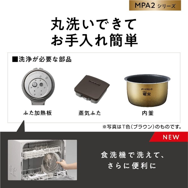 可変圧力IHジャー炊飯器 おどり炊き ブラック SR-MPA102-K [5.5合