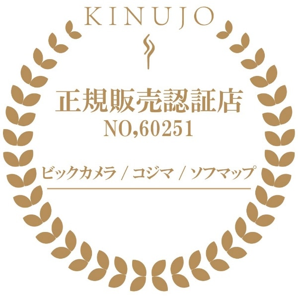 KINUJO KH201 WHITE  3年間保証書付き ドライヤー