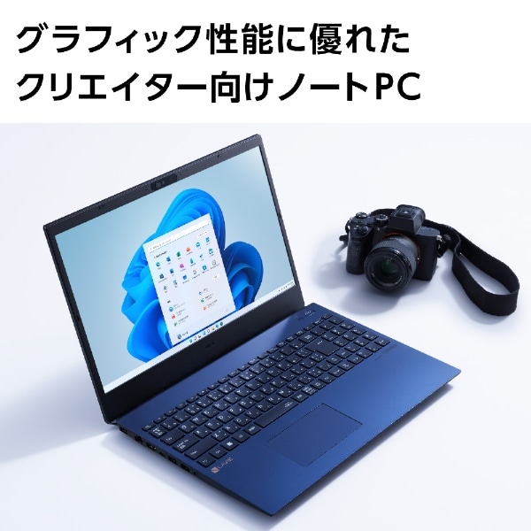 ノートパソコン LAVIE N15シリーズ(N1585/EAL) ネイビーブルー ...