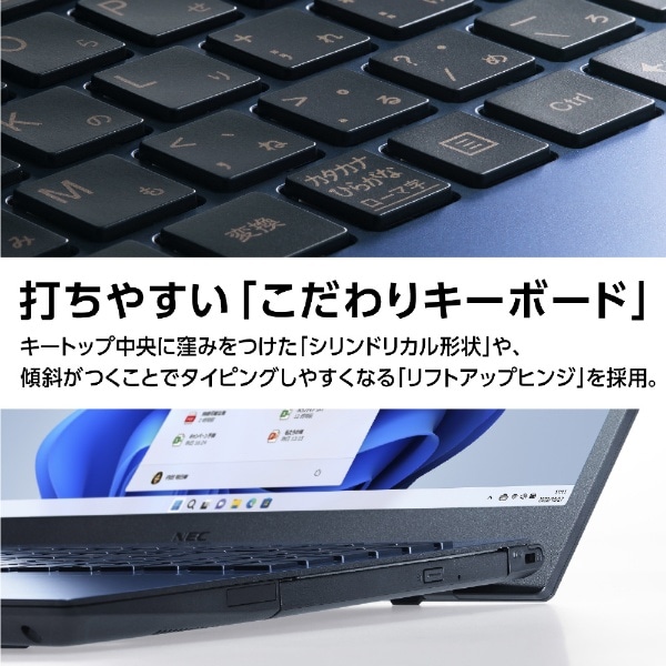 ノートパソコン LAVIE N15(N1565/FAL) ネイビーブルー PC-N1565FAL