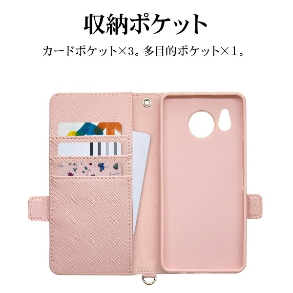 AQUOS sense8(SH-54D/SHG11) ハンドストラップ付き手帳型ケース