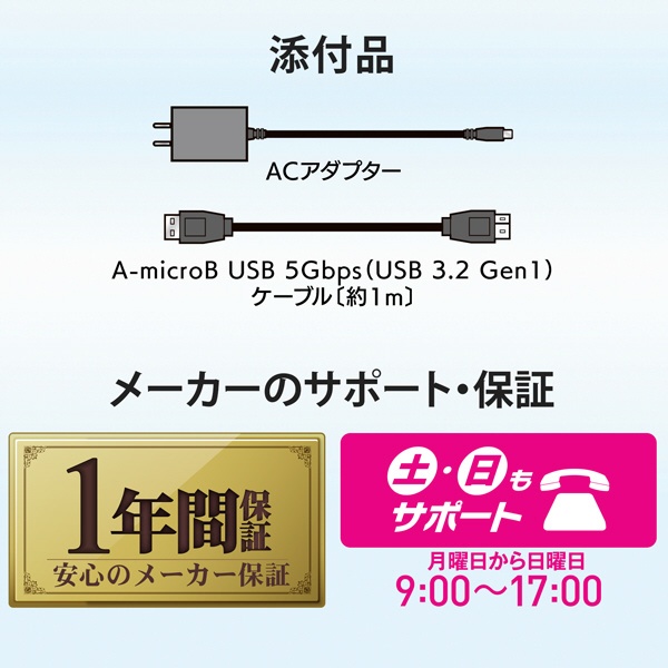 HDD-UT8KB 外付けHDD USB-A接続 パソコン/テレビ録画両対応(Chrome/Mac