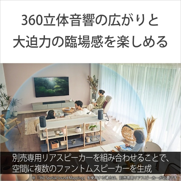 サウンドバー HT-A3000 [Wi-Fi対応 /3.1ch /Bluetooth対応 /DolbyAtmos