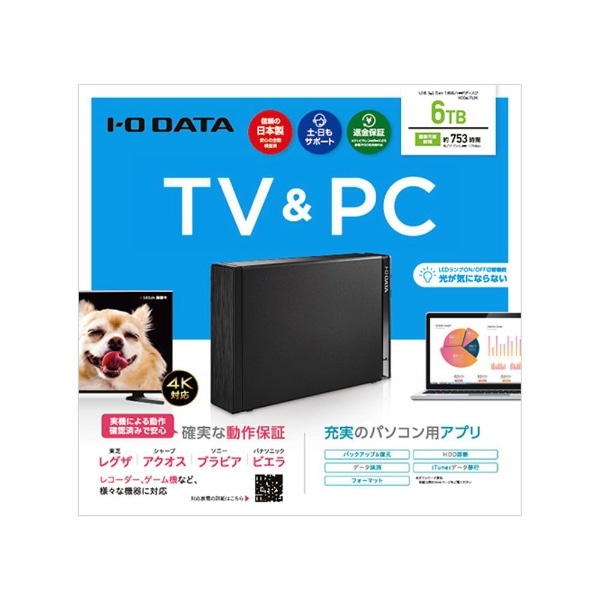 SALENEW大人気! I-O DATA HDD 外付けハードディスク 3TB USB3.0 テレビ録画 パソコン 家電対応 日本製 HDC-LA3.0 