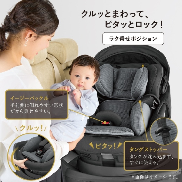 セールお得】 チャイルドシート コンビ ホワイトレーベル THE S plus ISOFIX エッグショック ZC-750 当店オリジナルカラー  ベビータウン 通販 PayPayモール