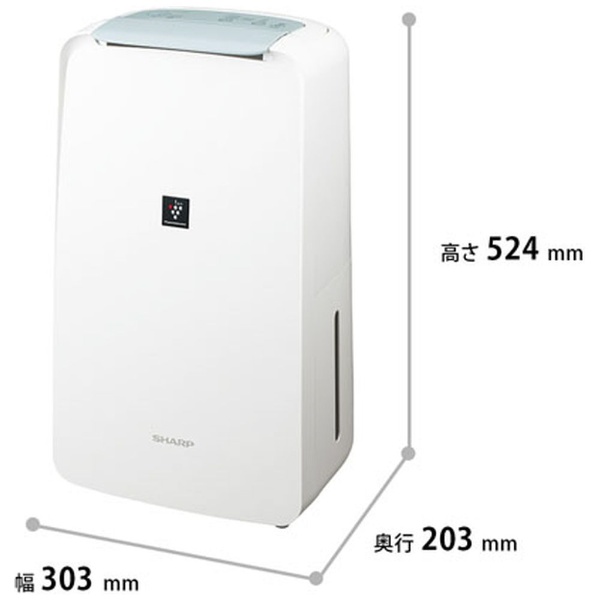 送料&加工料込 シャープ プラズマクラスター 衣類乾燥除湿機