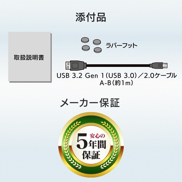 HDJA-UTN3/LDB 外付けHDD USB-A接続 「BizDAS」LAN DISK H/X/A専用
