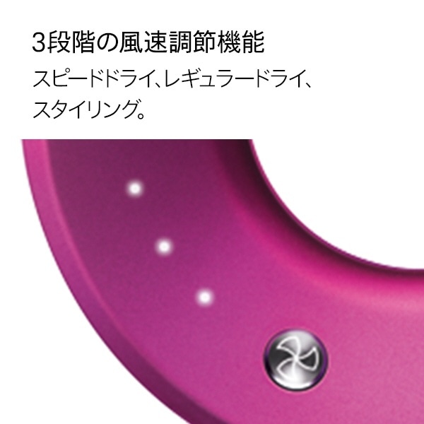 Supersonic Shine ヘアドライヤー Dyson(ダイソン) アイアン