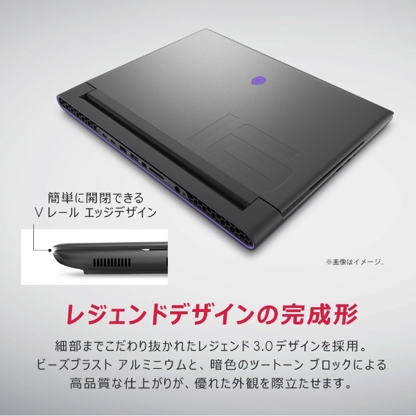 ゲーミングノートパソコン Alienware m16 ダークメタリックムーン