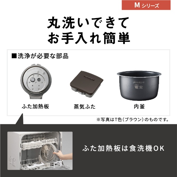 可変圧力IHジャー炊飯器 おどり炊き ブラック SR-M10A-K [5.5合 /圧力