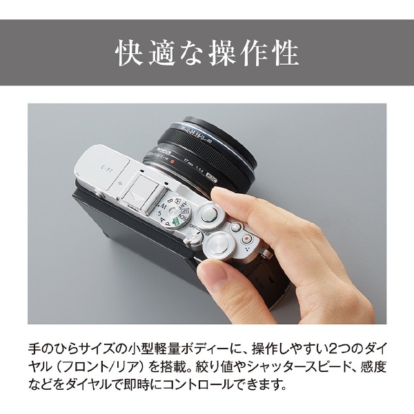 OLYMPUS PEN E-P7 14-42mm EZ レンズキット ミラーレス一眼カメラ