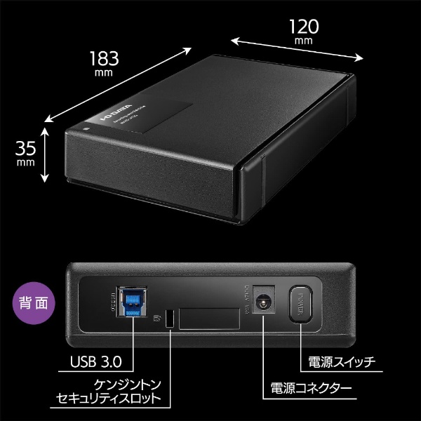 AVHD-UTSQ6 外付けHDD USB-A接続 家電録画対応 / SeeQVault対応