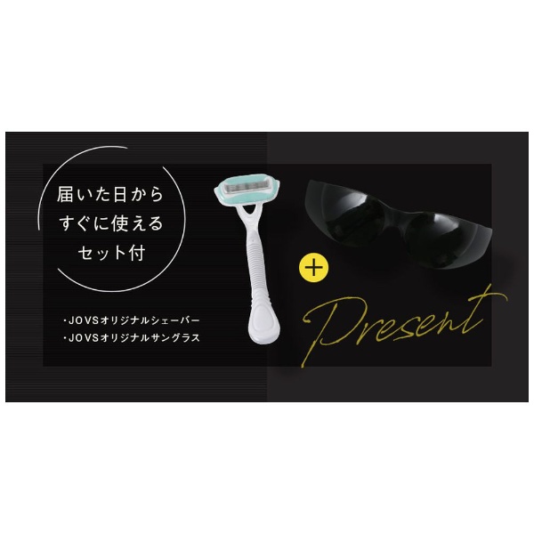 光美容器 光脱毛器 IPL VIO対応 JOVS Dora エメラルドグリーン J847