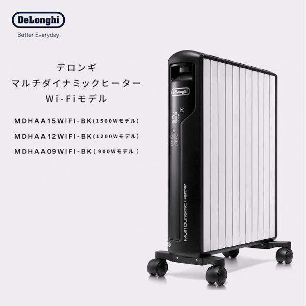 マルチダイナミックヒーター Wi-Fiモデル ピュアホワイト+マット