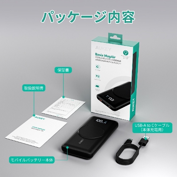 フェラガモ モバイルバッテリー スマホ充電