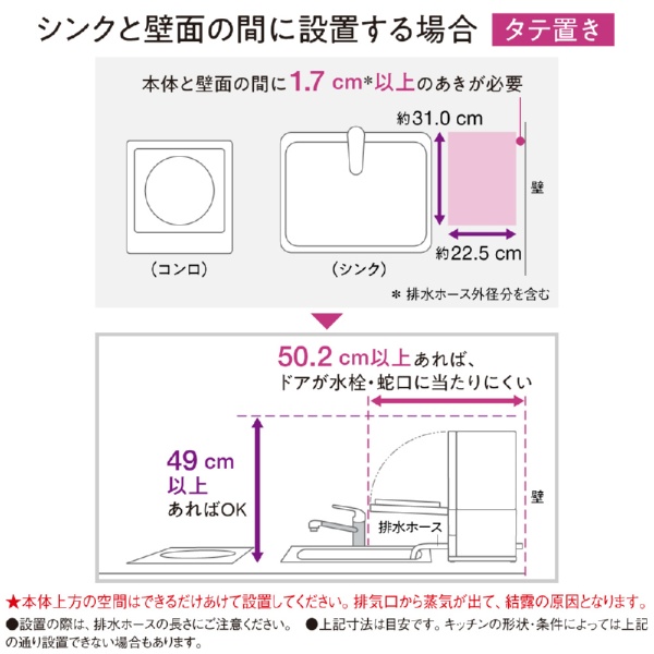 食器洗い乾燥機 SOLOTA（ソロタ） ホワイト NP-TML1-W [1人用