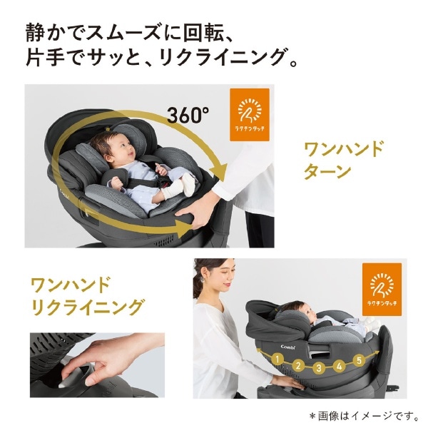 エッグクッション　コンビ ホワイトレーベル チャイルドシート ISOFIX