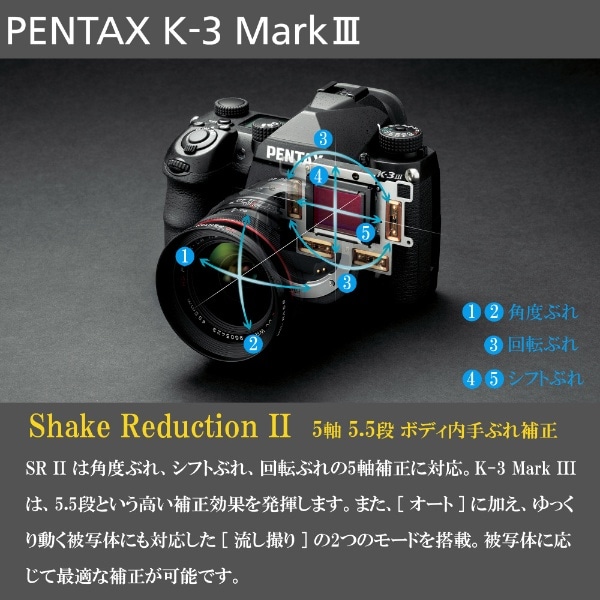 PENTAX K-3 Mark III 20-40 Limited レンズキット デジタル一眼レフ