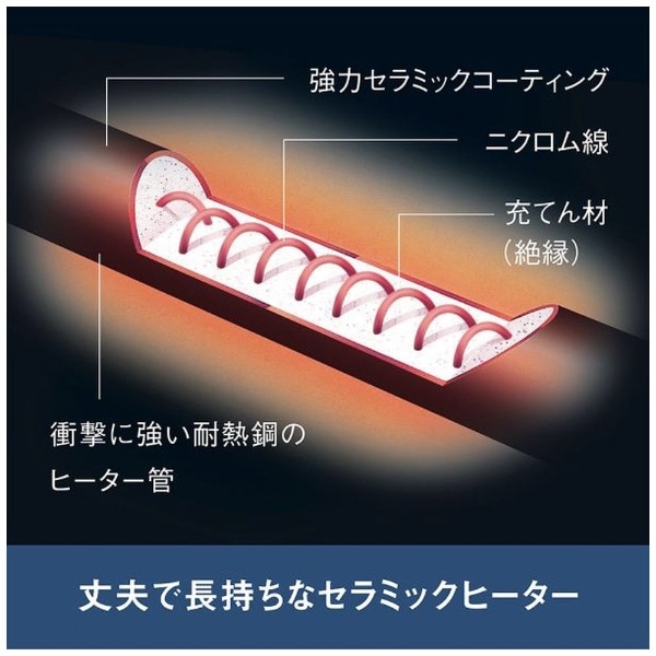 遠赤外線暖房機 セラムヒート ブラウン ERFT11ZS-T [シーズヒーター