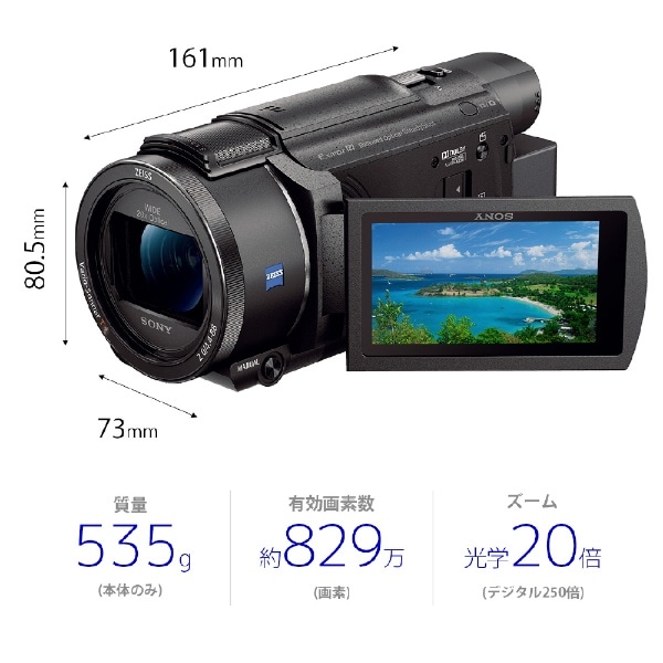 FDR-AX60 ビデオカメラ [4K対応][FDRAX60](FDR-AX60): ビックカメラ