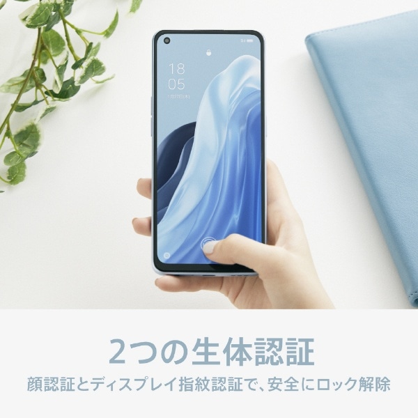 防水・防塵・おサイフケータイ】OPPO Reno7A ドリームブルー「CPH2353