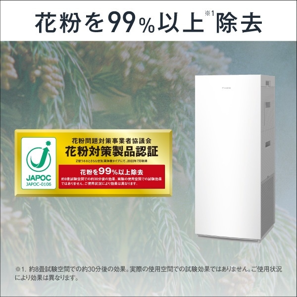 www.haoming.jp - ダイキン｜DAIKIN 加湿空気清浄機 ブラウン MCK70ZBK