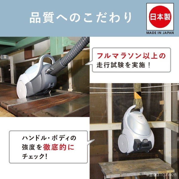 【新着商品】三菱電機 紙パック掃除機 Be-K ビケイ 小型 日本製 軽量 ノー
