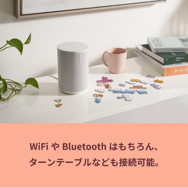 WiFiスピーカー Sonos Era 100 ホワイト E10G1JP1 [Bluetooth対応 /Wi