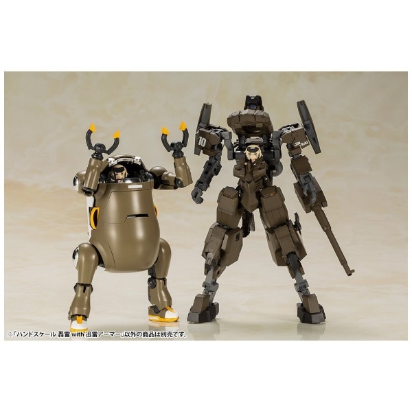 フレームアームズ ガール ハンドスケール 轟雷 With 迅雷アーマー 代金引換配送不可 Hsｺﾞｳﾗｲwithｼﾞﾝﾗｲｱｰﾏｰ ビックカメラ Jre Mall