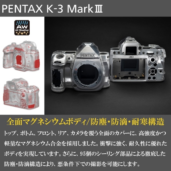 PENTAX K-3 Mark III 20-40 Limited レンズキット デジタル一眼レフ