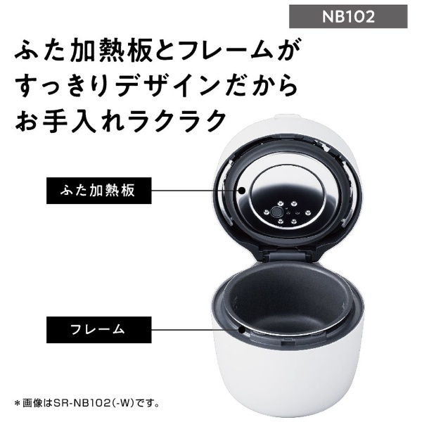 パナソニック 炊飯器 5合 圧力IH コンパクトサイズ ふた食洗器対応 ホワイト SR-NB102-W 