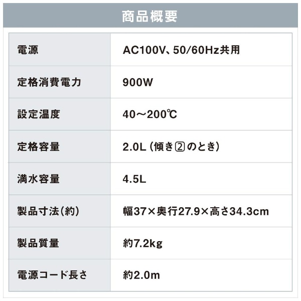 KDAC IA2 T 自動かくはん式調理機 CHEF DRUMKDAC IA2 T