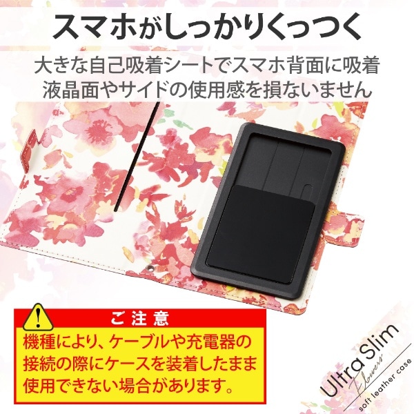 Lサイズ Flower Flip Case スマホ　ケース　手帳型　フラワー