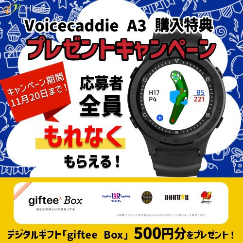 腕時計型 GPS 距離測定器 ボイスキャディ Voicecaddie A3 A3(ブラック
