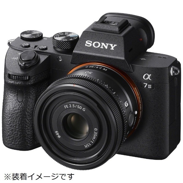 超高画質軽量コンパクト50単！SONY FE 50mm F2.5 G