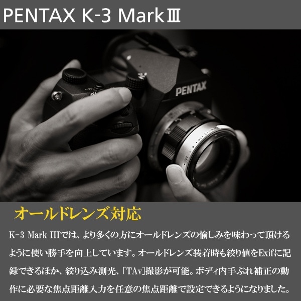 PENTAX K-3 Mark III 20-40 Limited レンズキット デジタル一眼レフ