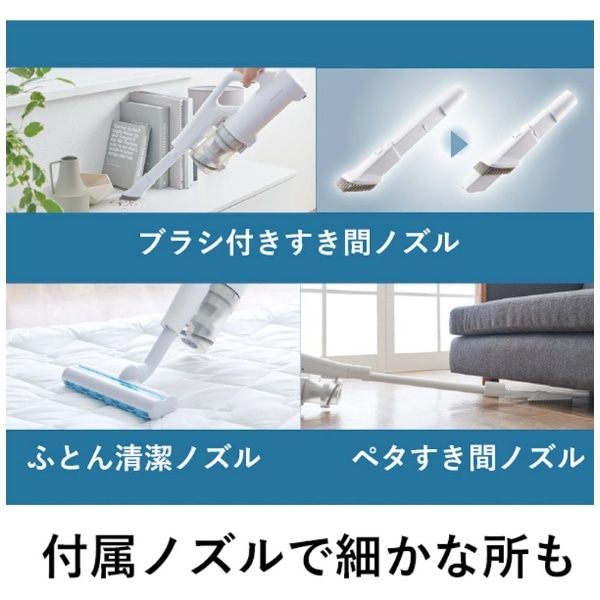 コードレススティック掃除機 POWERCORDLESS(パワーコードレス