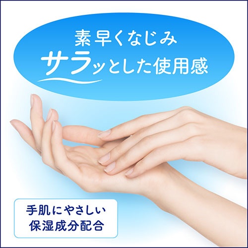 [指定医薬部外品] Biore ビオレu 手指の消毒液 携帯用 30mL