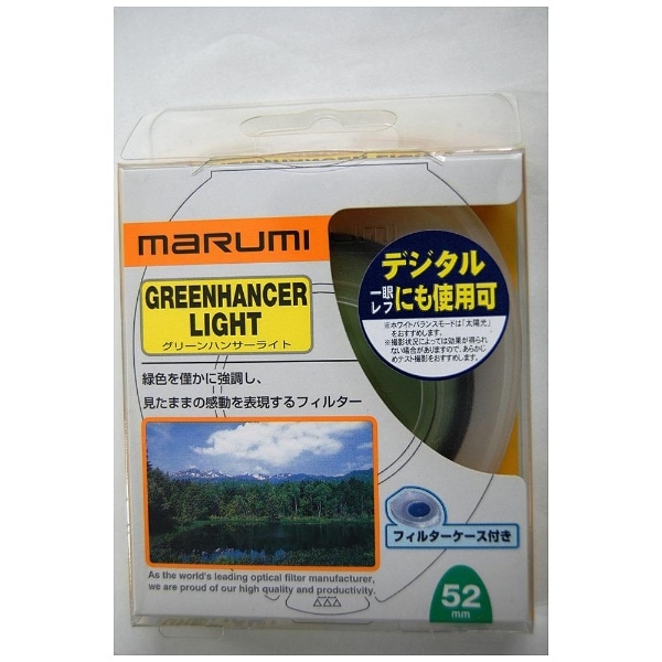 最大58%OFFクーポン MARUMI カメラ用 フィルター グリーンハンサーライト72mm 緑強調 262125 