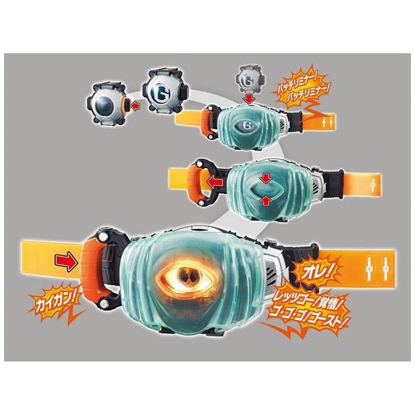 仮面ライダーゴースト 変身ベルト DXゴーストドライバー(#DXゴースト