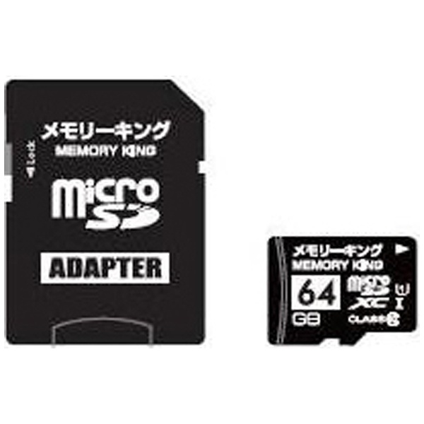 Switch用sdxc規格class10 メモリーキングmicrosd 64gb Sdx64gcl10 Switch 代金引換配送不可 ﾒﾓﾘｰｷﾝｸﾞmicrosd64gb ビックカメラ Jre Mall