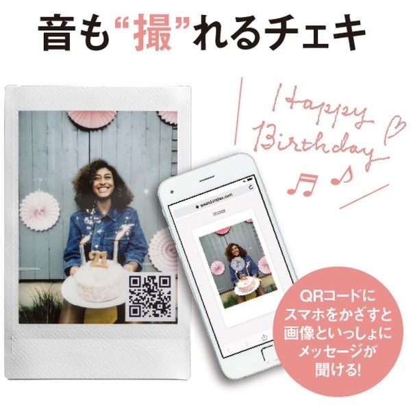 ハイブリッドインスタントカメラ 『チェキ』 instax mini LiPlay