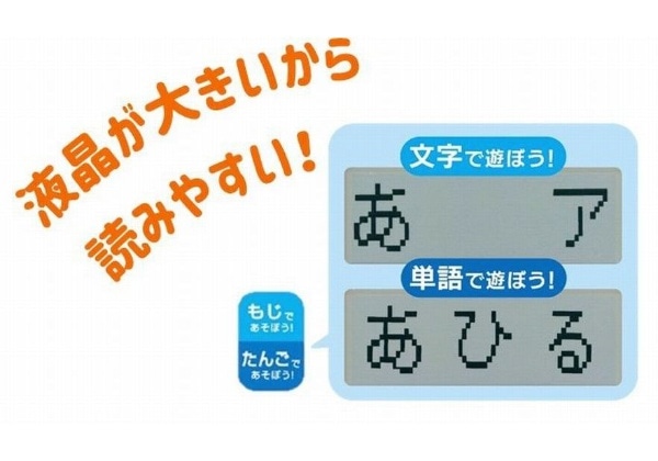 ひらがなカタカナタブレット ﾋﾗｶﾞﾅｶﾀｶﾅﾀﾌﾞﾚｯﾄ ビックカメラ Jre Mall