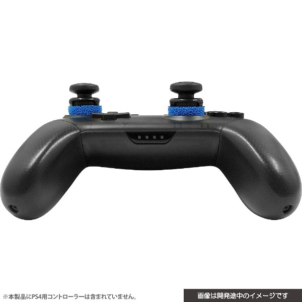 Switch Proコン用 Fpsエイムサポート アシストスティックセット Cyber Cy Nsasasp Mx Switch 代金引換配送不可 Cy Nsasasp Mx ビックカメラ Jre Mall