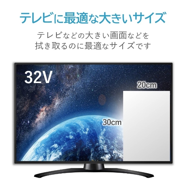 TV用ドライクリーニングティッシュ 20枚入り（大判タイプ） AVD-TVDC20